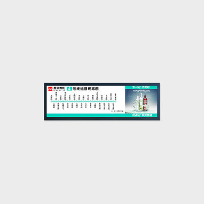 28.8 cali Bar Typ LCD Display 1920*540 LVDS 700nits Reklamowy ekran LCD