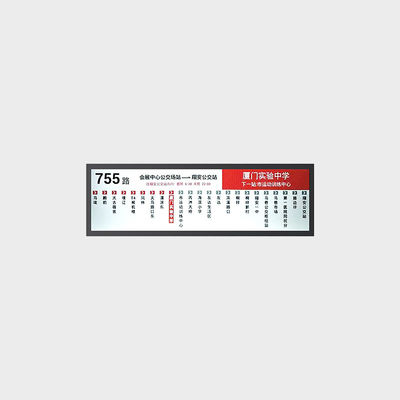 38 cali wyświetlacz LCD 1920*540 LVDS 700nits