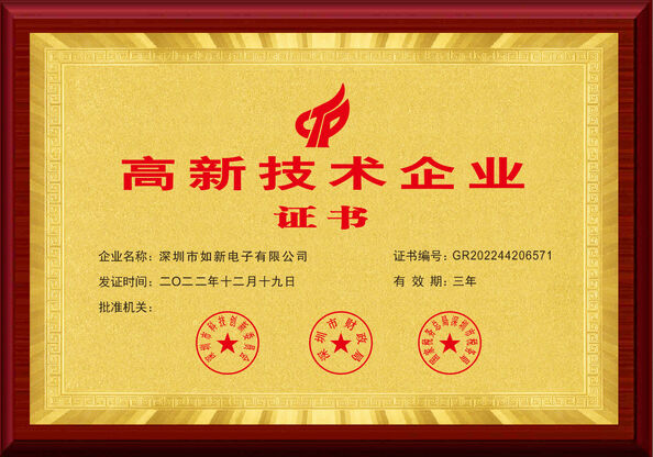 Chiny Shenzhen Rogin Electronics Co., Ltd. Certyfikaty