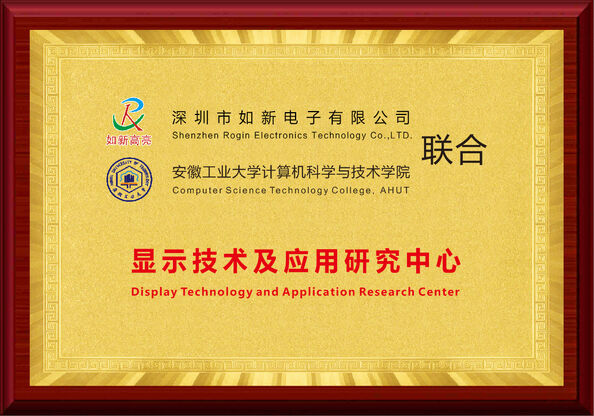 Chiny Shenzhen Rogin Electronics Co., Ltd. Certyfikaty