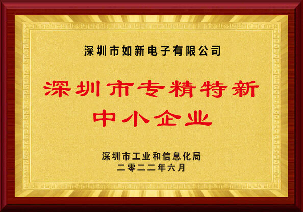 Chiny Shenzhen Rogin Electronics Co., Ltd. Certyfikaty