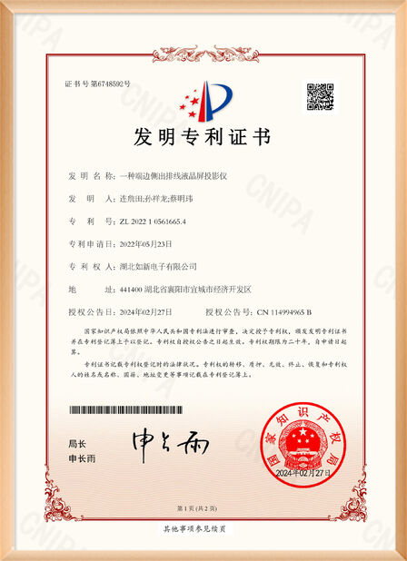 Chiny Shenzhen Rogin Electronics Co., Ltd. Certyfikaty