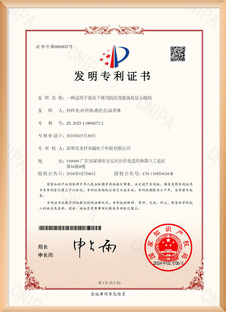 Chiny Shenzhen Rogin Electronics Co., Ltd. Certyfikaty