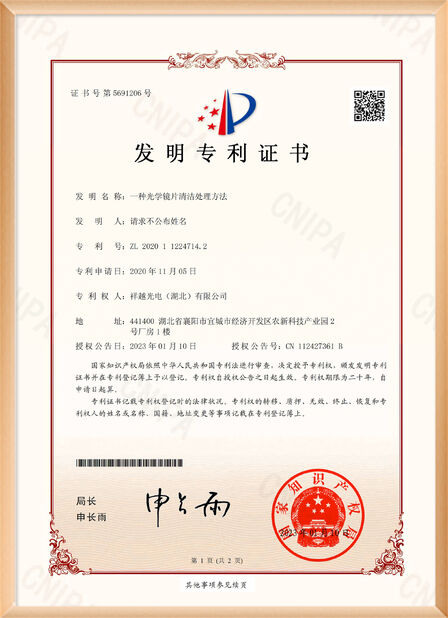 Chiny Shenzhen Rogin Electronics Co., Ltd. Certyfikaty