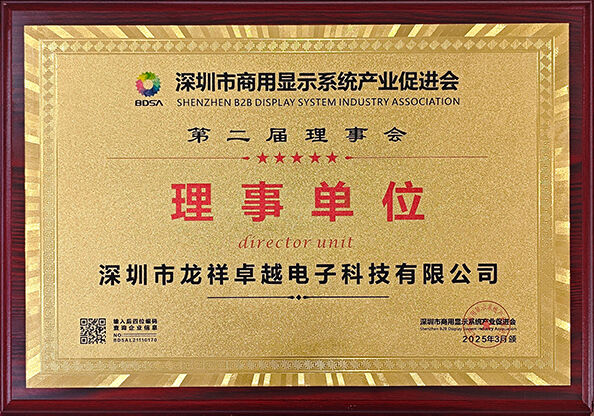 Chiny Shenzhen Rogin Electronics Co., Ltd. Certyfikaty