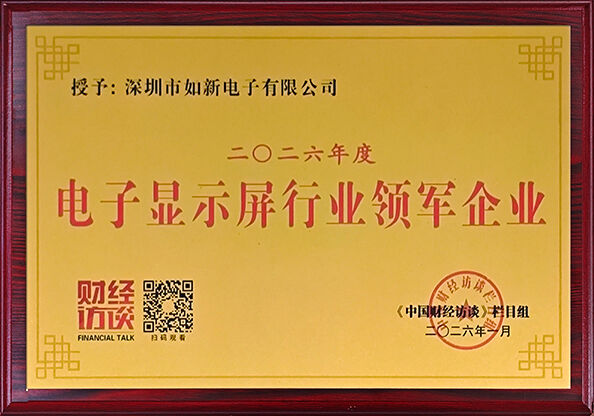 Chiny Shenzhen Rogin Electronics Co., Ltd. Certyfikaty