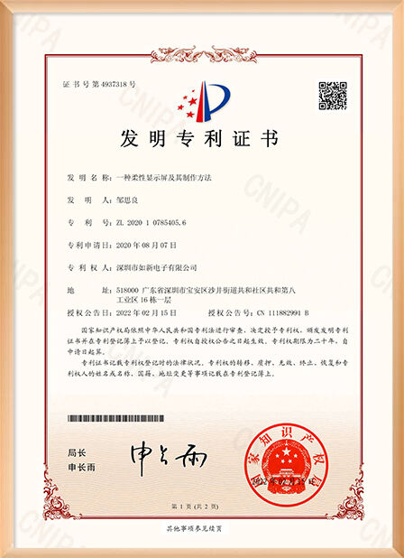 Chiny Shenzhen Rogin Electronics Co., Ltd. Certyfikaty