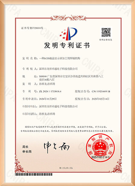 Chiny Shenzhen Rogin Electronics Co., Ltd. Certyfikaty