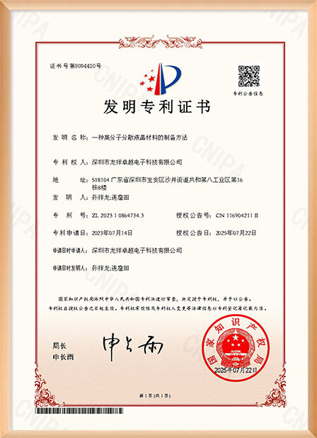 Chiny Shenzhen Rogin Electronics Co., Ltd. Certyfikaty