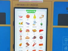 32-calowy, wysoka jasność, rozdzielczość 1920*1080, 1500 nitów, zastosowanie zewnętrzne